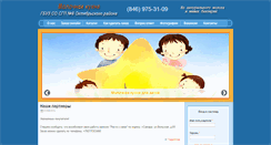 Desktop Screenshot of milk-samara.ru